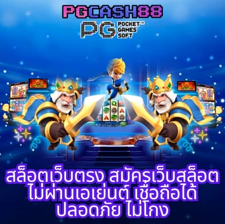 ผลบอลพรีเมียร์ลีก อังกฤษ